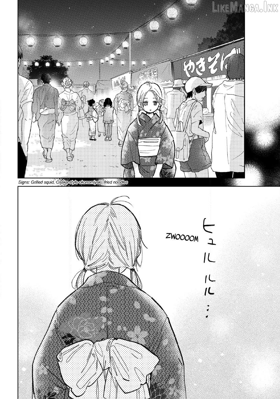A Sign of Affection, Chapter 60 image 12